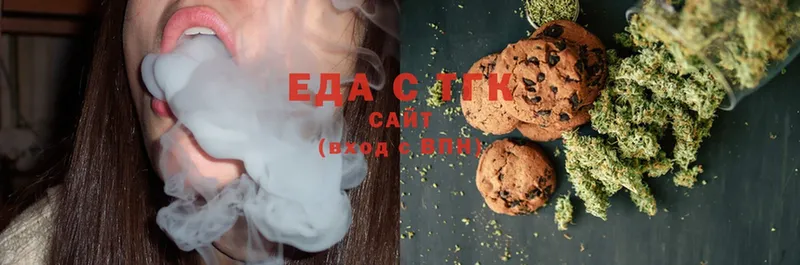 где найти наркотики  Кяхта  KRAKEN сайт  Canna-Cookies марихуана 